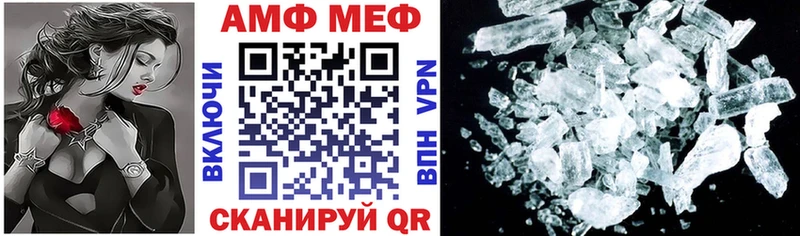 Амфетамин Premium Нязепетровск
