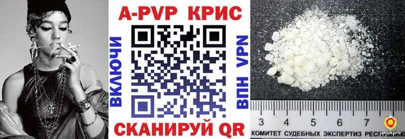 Alfa_PVP СК  кракен зеркало  Нязепетровск  где найти  