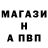 Амфетамин VHQ mark howmen