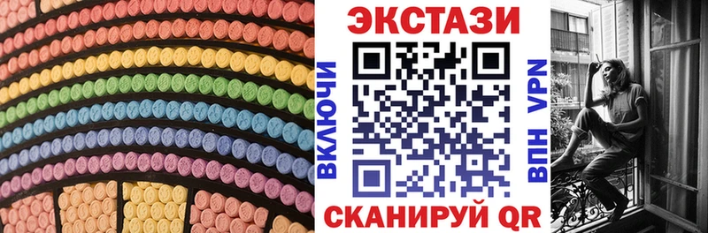 hydra маркетплейс  Нязепетровск  ЭКСТАЗИ 280 MDMA 