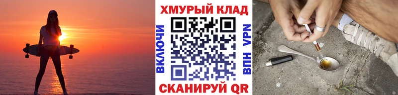 купить наркотик  Нязепетровск  кракен вход  Героин гречка 