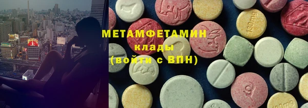 спиды Арсеньев