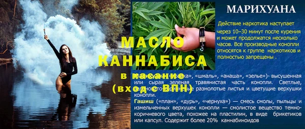 меф VHQ Аркадак