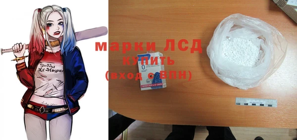 спиды Арсеньев