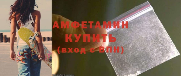 спиды Арсеньев