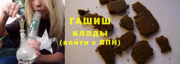 меф VHQ Аркадак