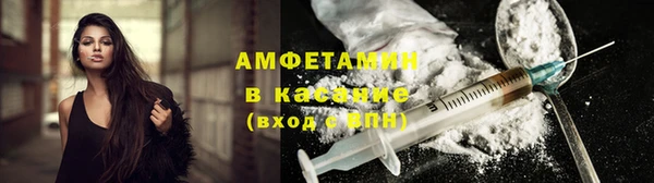 меф VHQ Аркадак