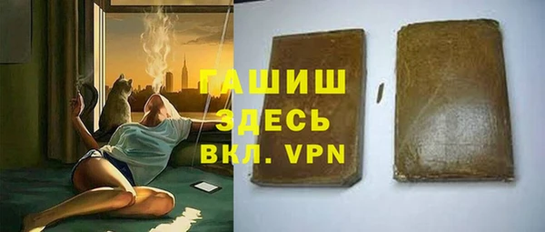 спиды Арсеньев
