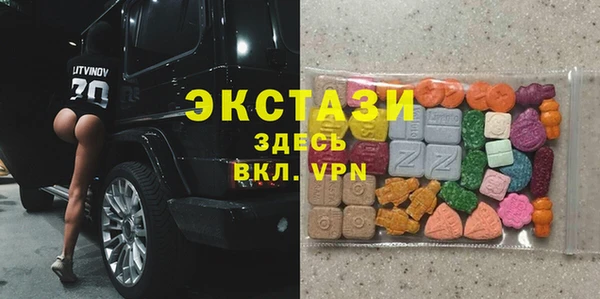 спиды Арсеньев