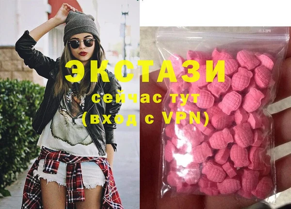 меф VHQ Аркадак