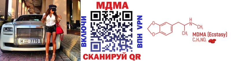 МДМА crystal  hydra   Нязепетровск 