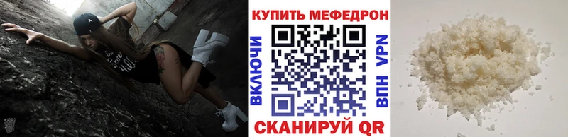 МЯУ-МЯУ мука  Нязепетровск 