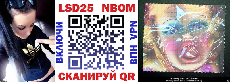 Марки NBOMe 1,5мг  как найти наркотики  Нязепетровск 