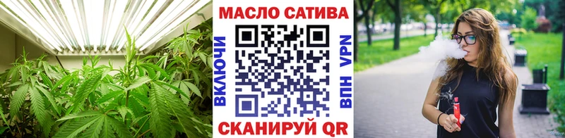 ТГК концентрат  мега зеркало  Нязепетровск 